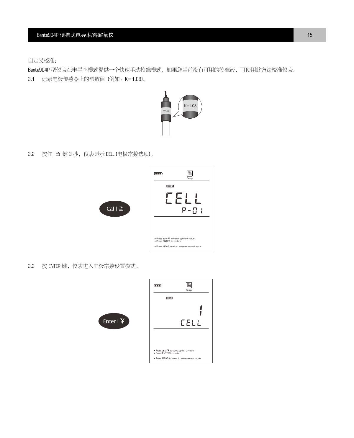 Bante Bante904P-UK Portable Multi-Parameter Water Quality MeterManual page 16
