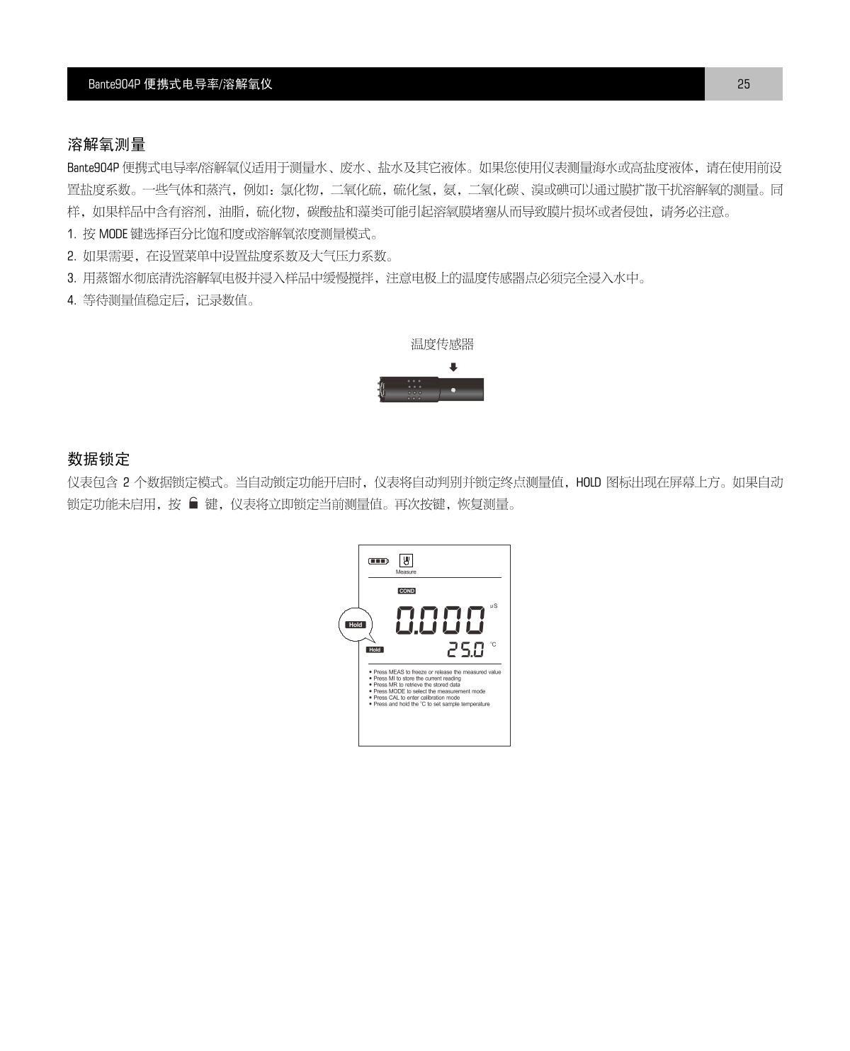 Bante Bante904P-UK Portable Multi-Parameter Water Quality MeterManual page 26