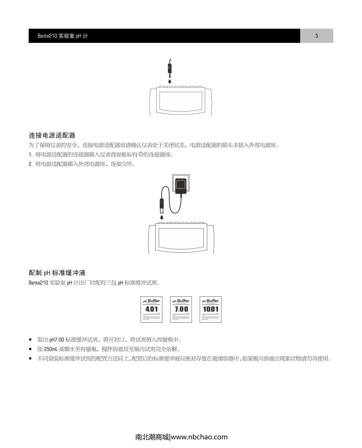 Bante Bante210-UK Laboratory pH MeterManual page 6