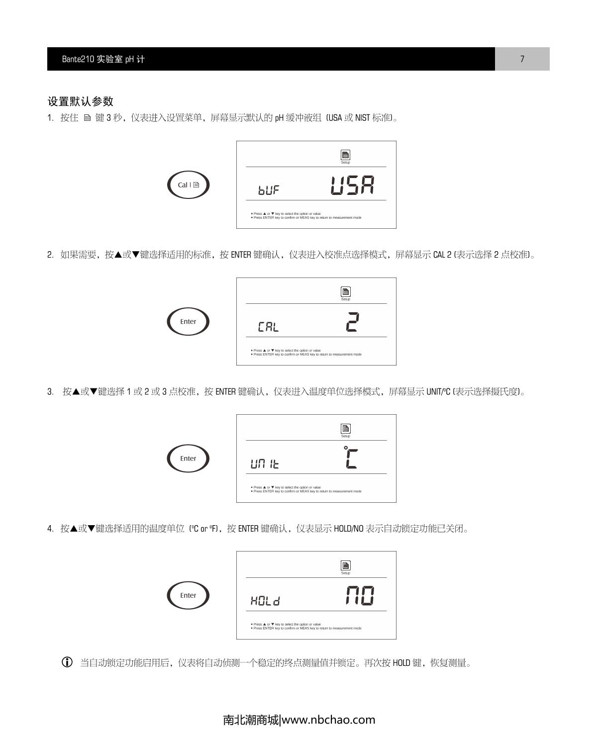 Bante Bante210-UK Laboratory pH MeterManual page 8