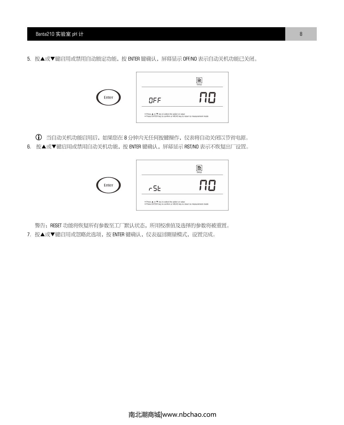 Bante Bante210-UK Laboratory pH MeterManual page 9