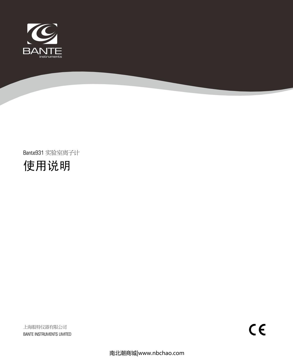 Bante Bante931-Cd Laboratory Ion MeterManual page 1