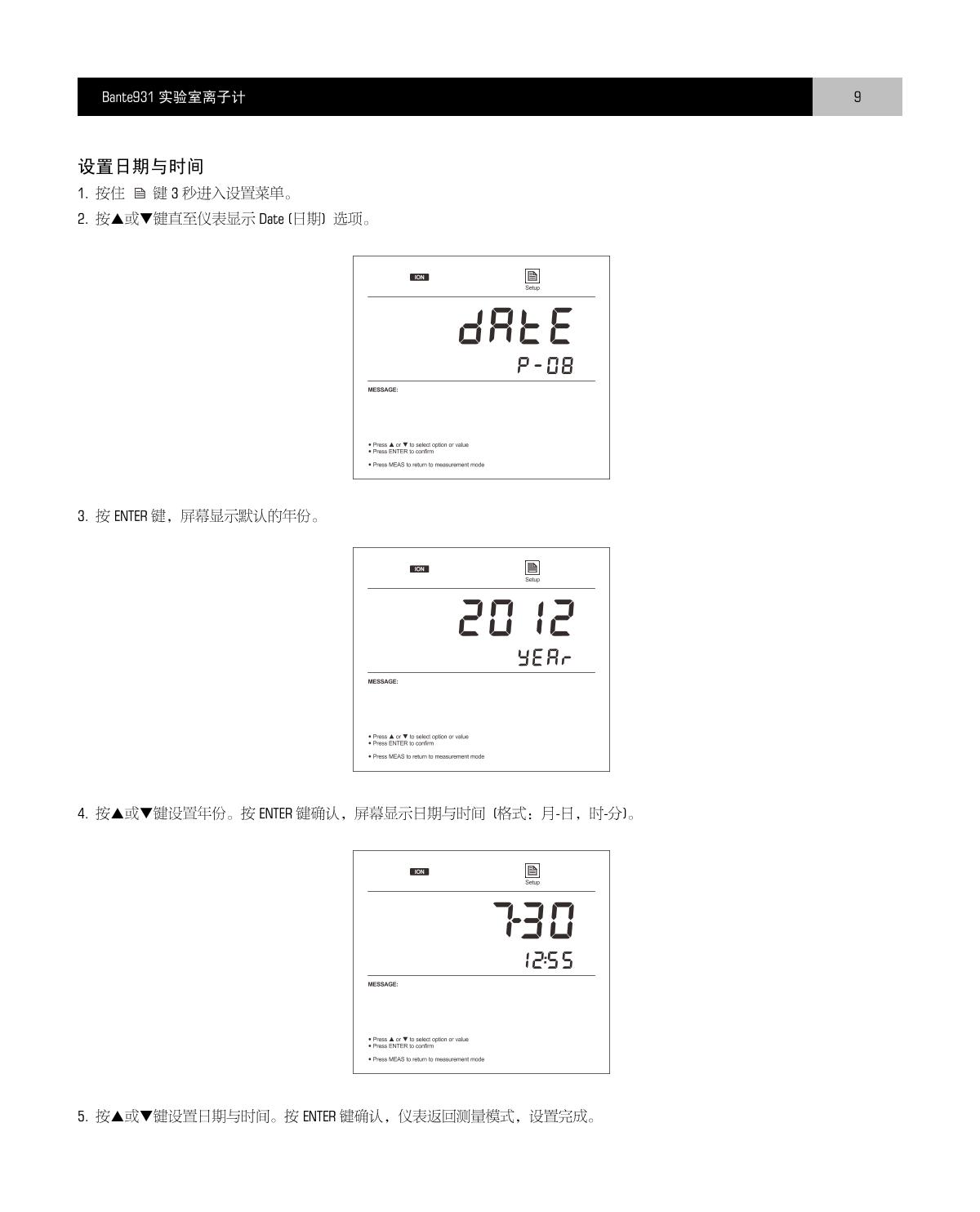 Bante Bante931-I Laboratory Ion MeterManual page 10