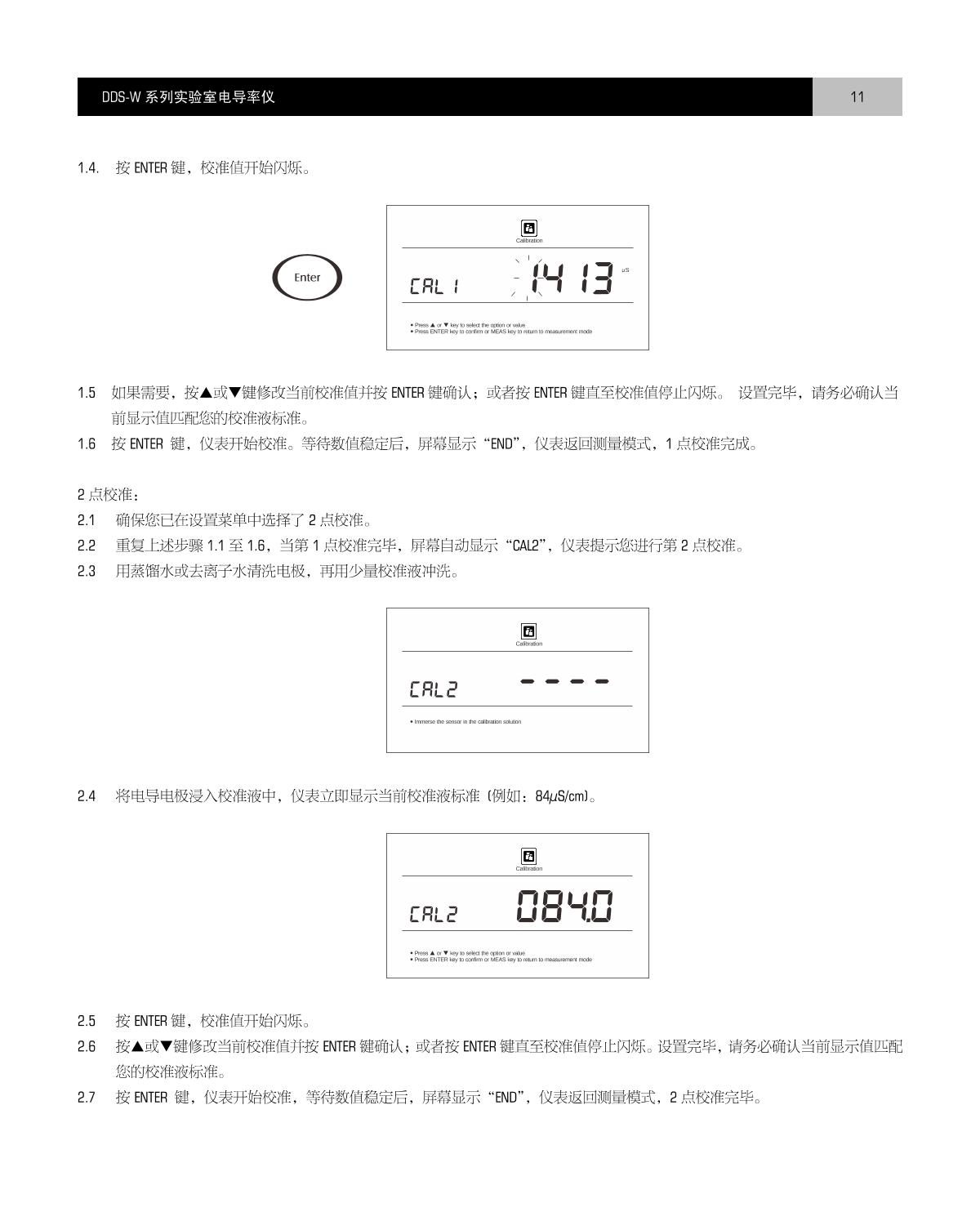 Bante DDS-11AW Laboratory Conductivity Meter brochure page 12