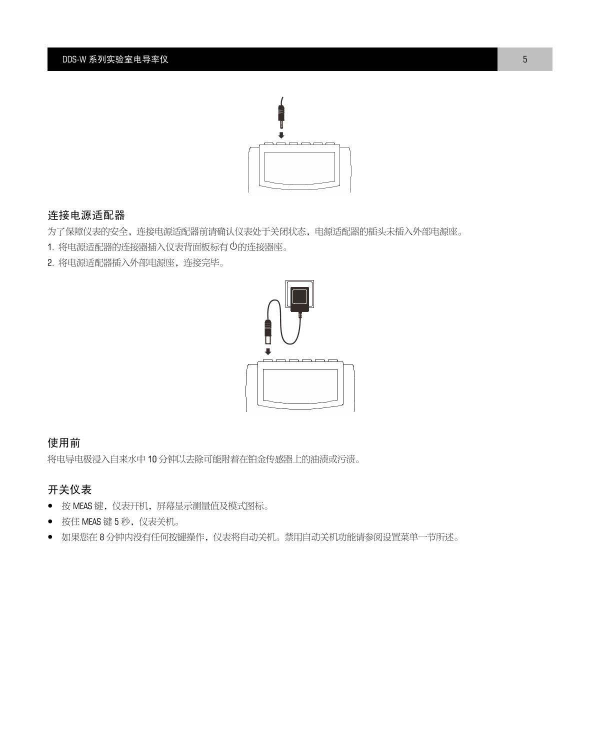 Bante  DDS-12DW-S Laboratory Conductivity MeterManual page 6
