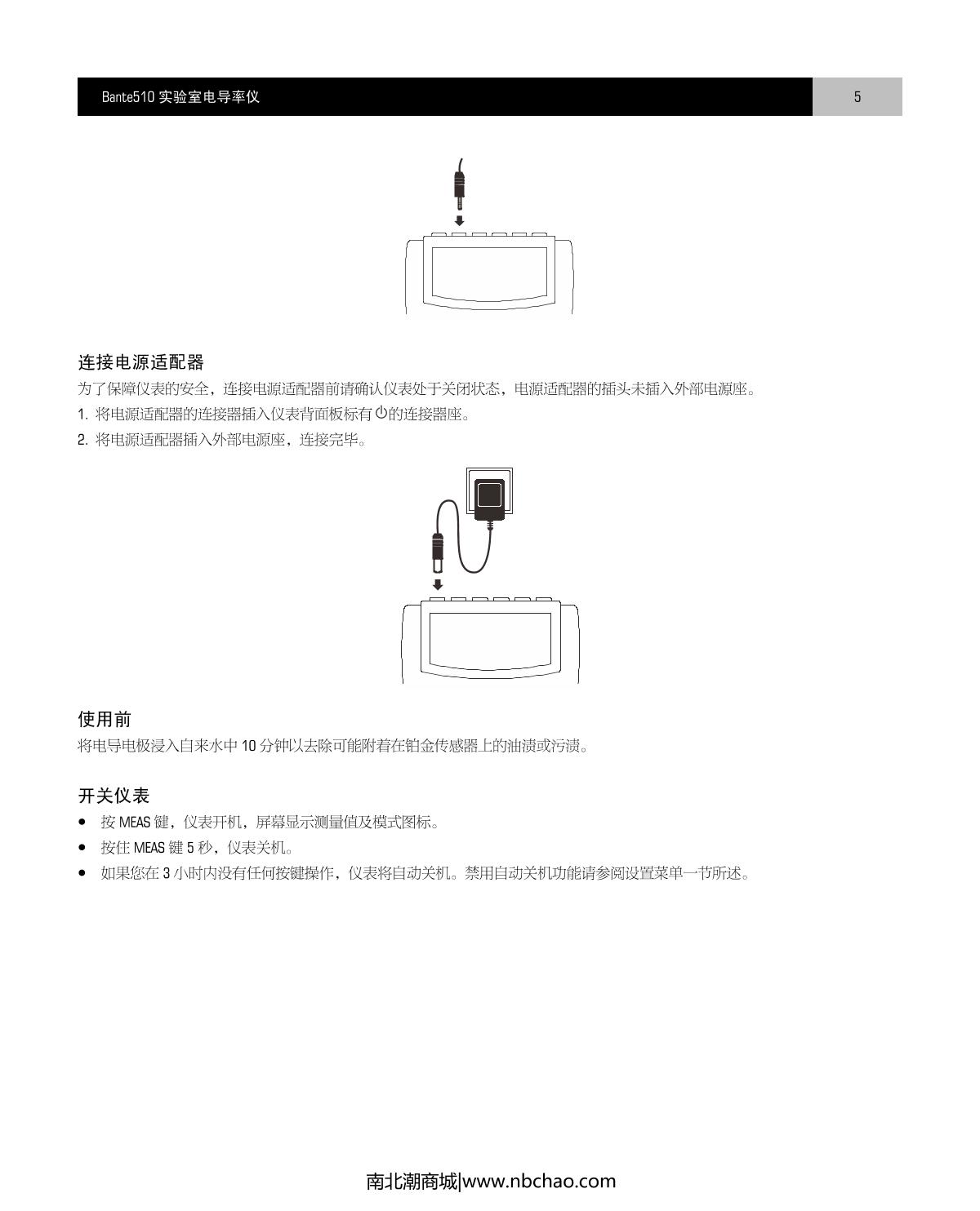Bante Bante510-S Laboratory conductivity /TDSManual page 6
