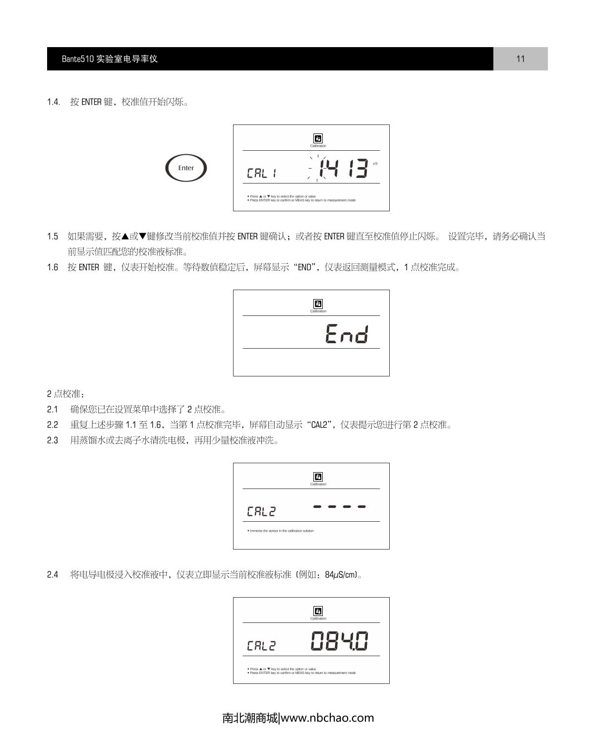 Bante Bante510-S Laboratory conductivity /TDSManual page 12