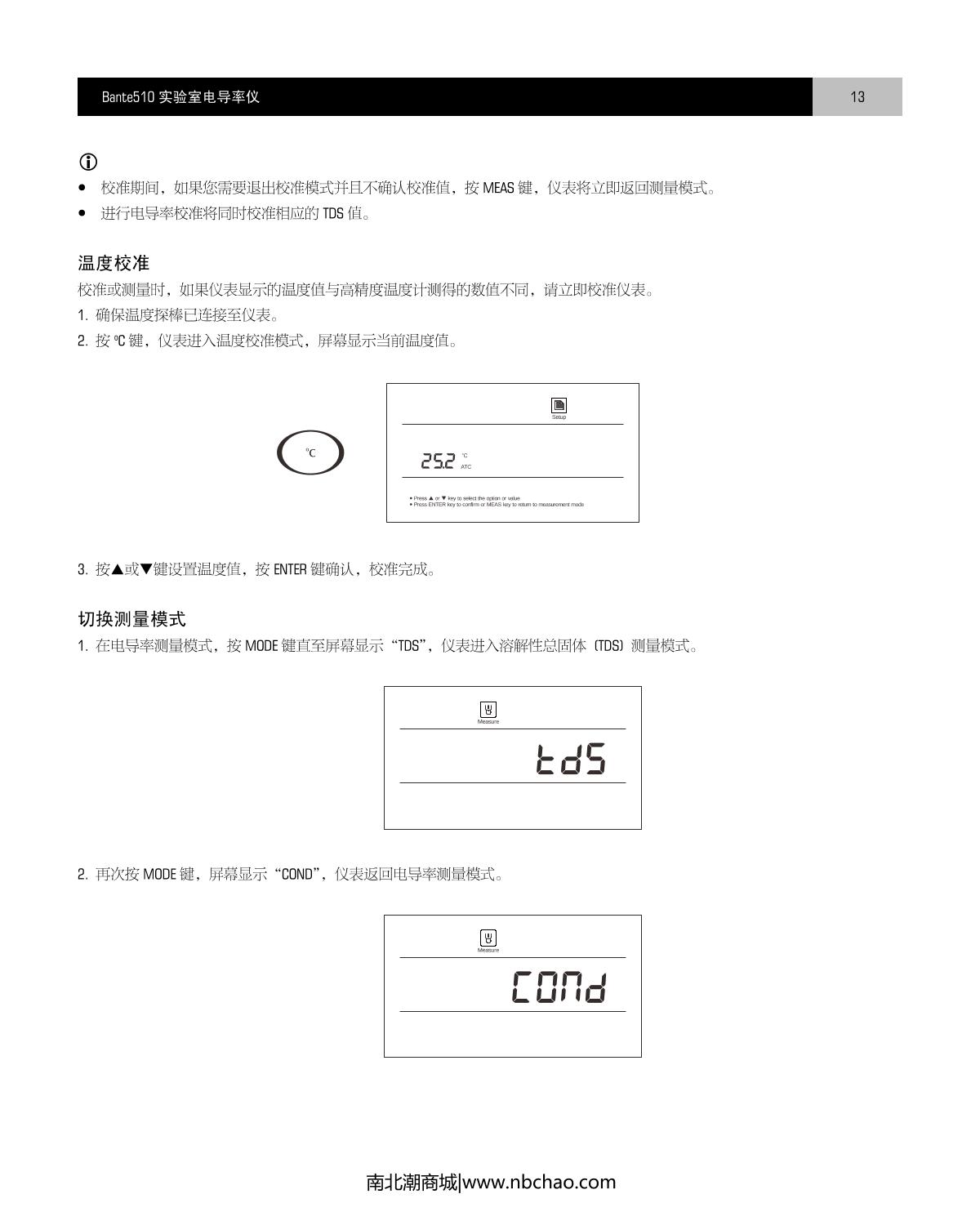 Bante Bante510-S Laboratory conductivity /TDSManual page 14