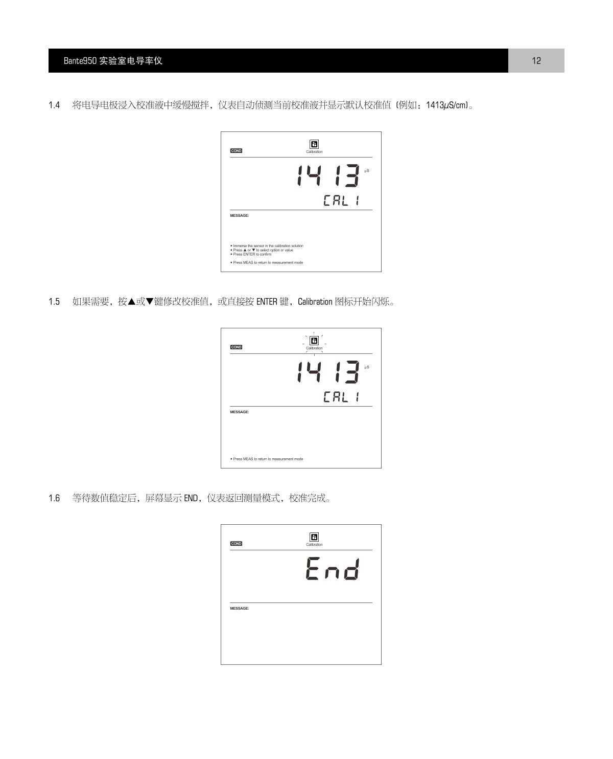 Bante Bante950-S Laboratory conductivity /TDS/salinity/resistivity meterManual page 13