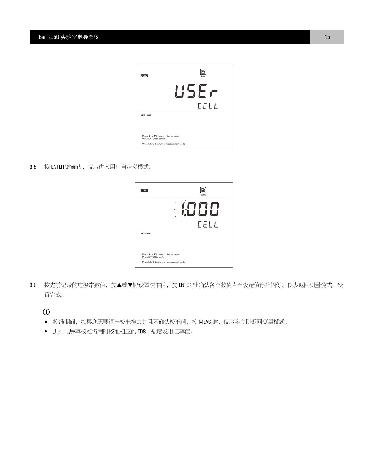 Bante Bante950-S Laboratory conductivity /TDS/salinity/resistivity meterManual page 16