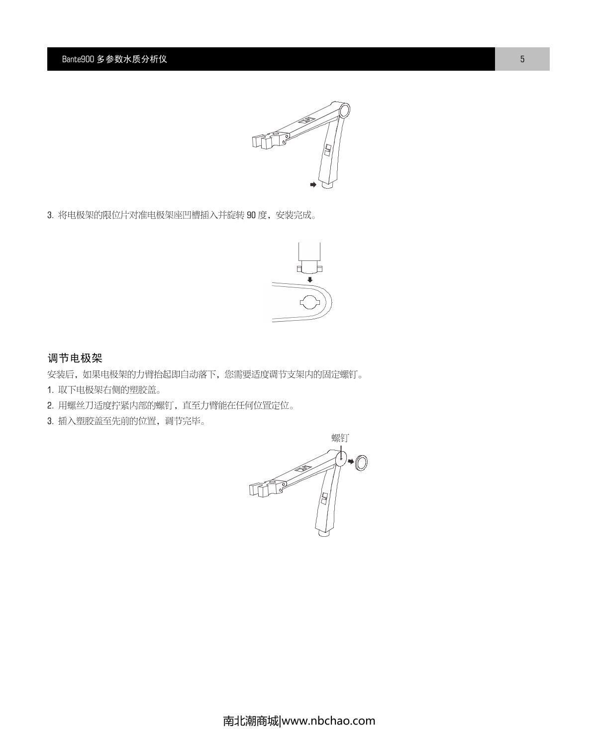 Bante Bante900-CN Laboratory multiparameter Water Quality MeterManual page 6