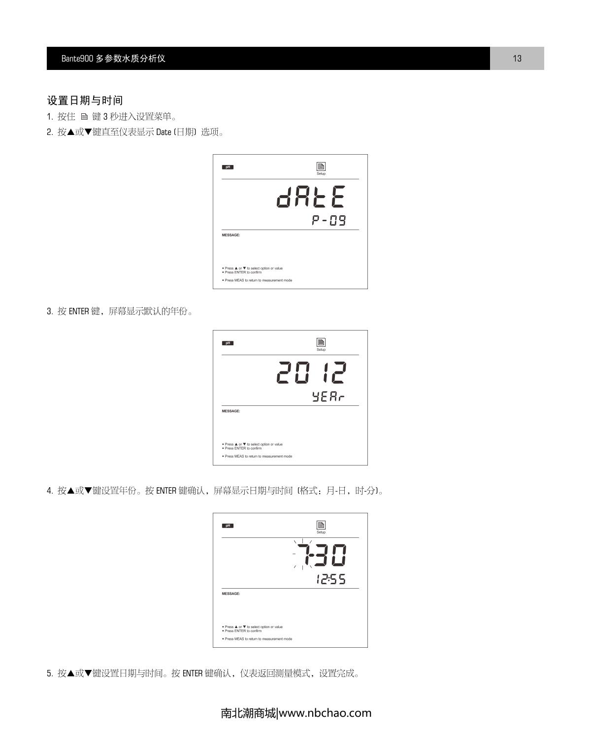 Bante Bante900-CN Laboratory multiparameter Water Quality MeterManual page 14