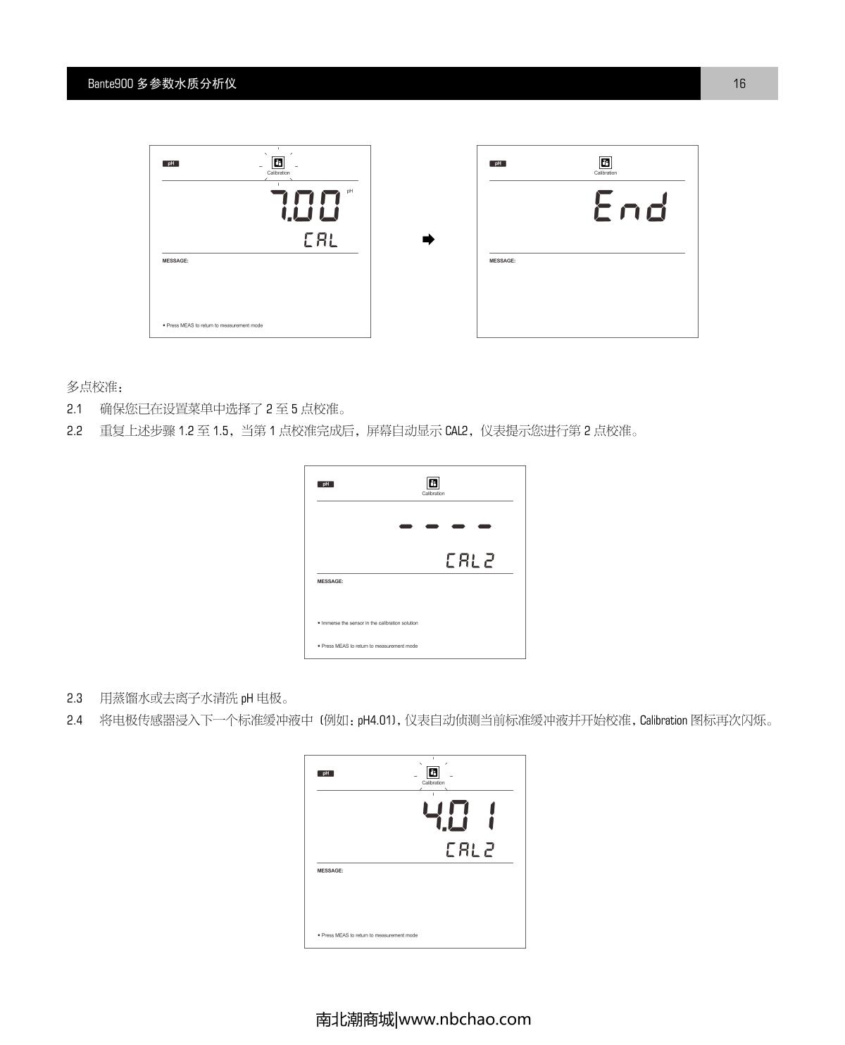 Bante Bante900-CN Laboratory multiparameter Water Quality MeterManual page 17