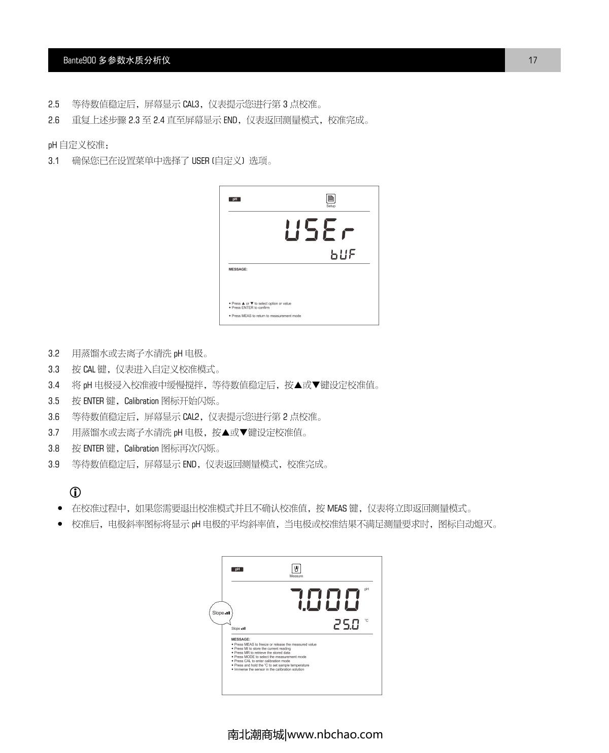 Bante Bante900-CN Laboratory multiparameter Water Quality MeterManual page 18