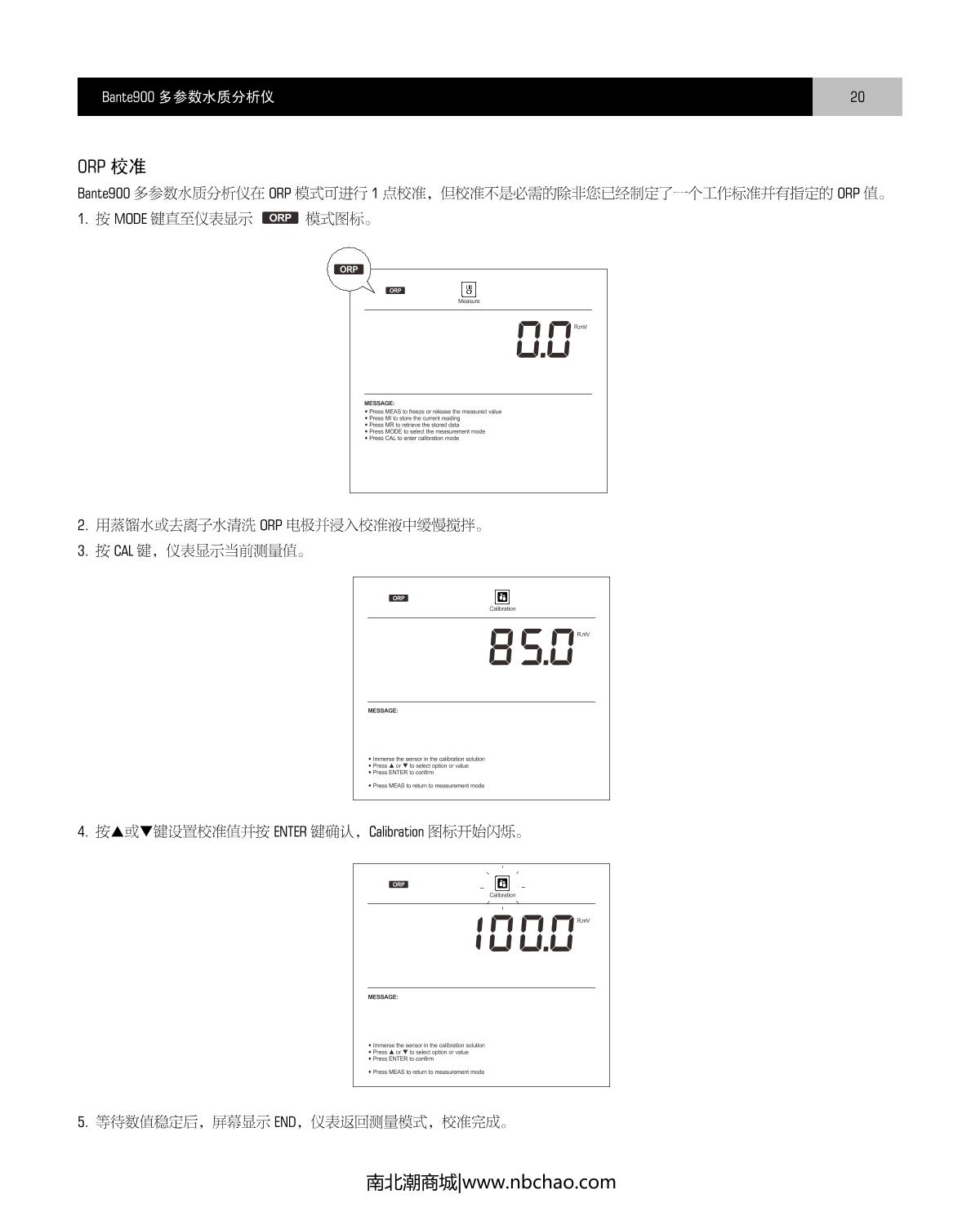 Bante Bante900-CN Laboratory multiparameter Water Quality MeterManual page 21