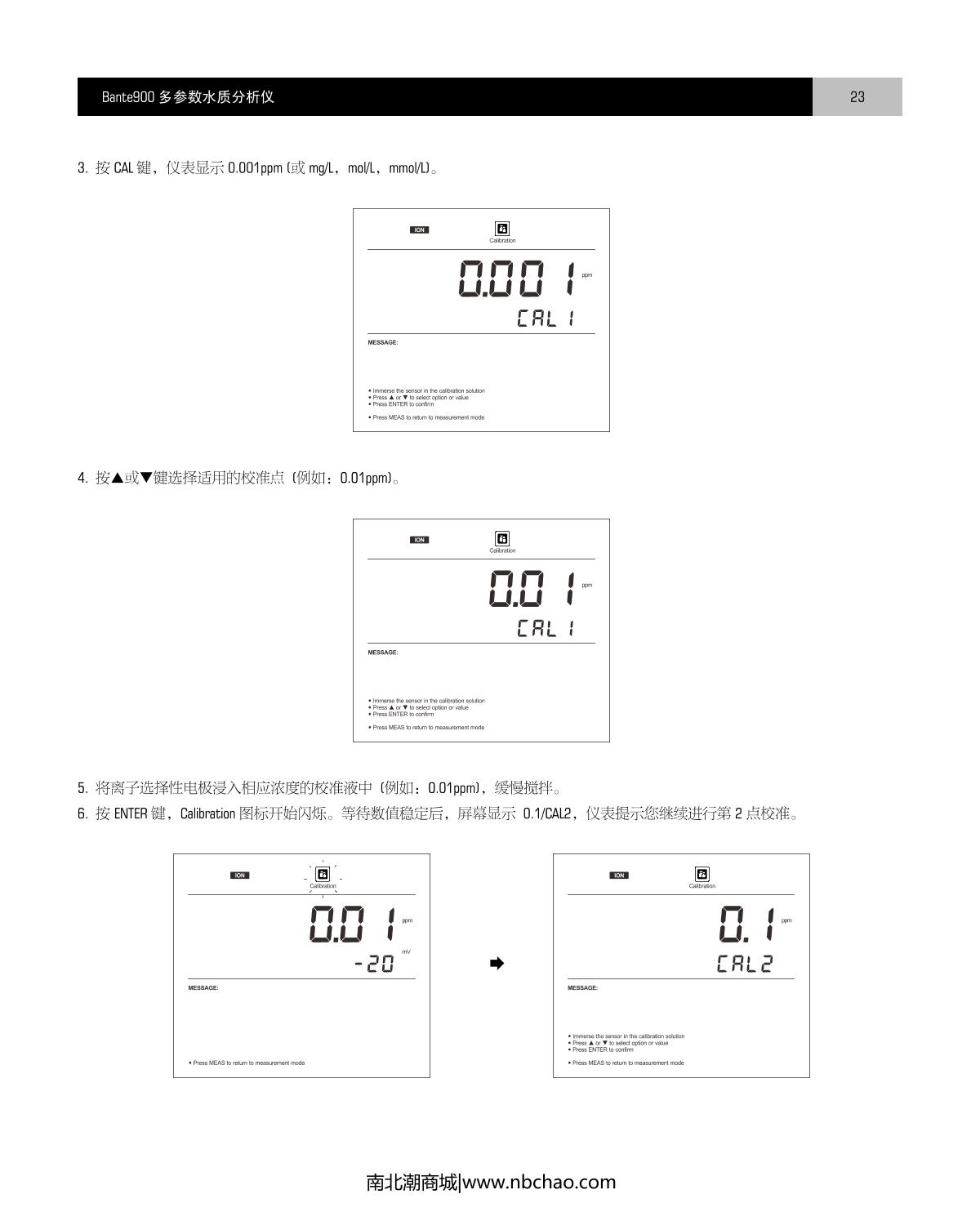 Bante Bante900-CN Laboratory multiparameter Water Quality MeterManual page 24