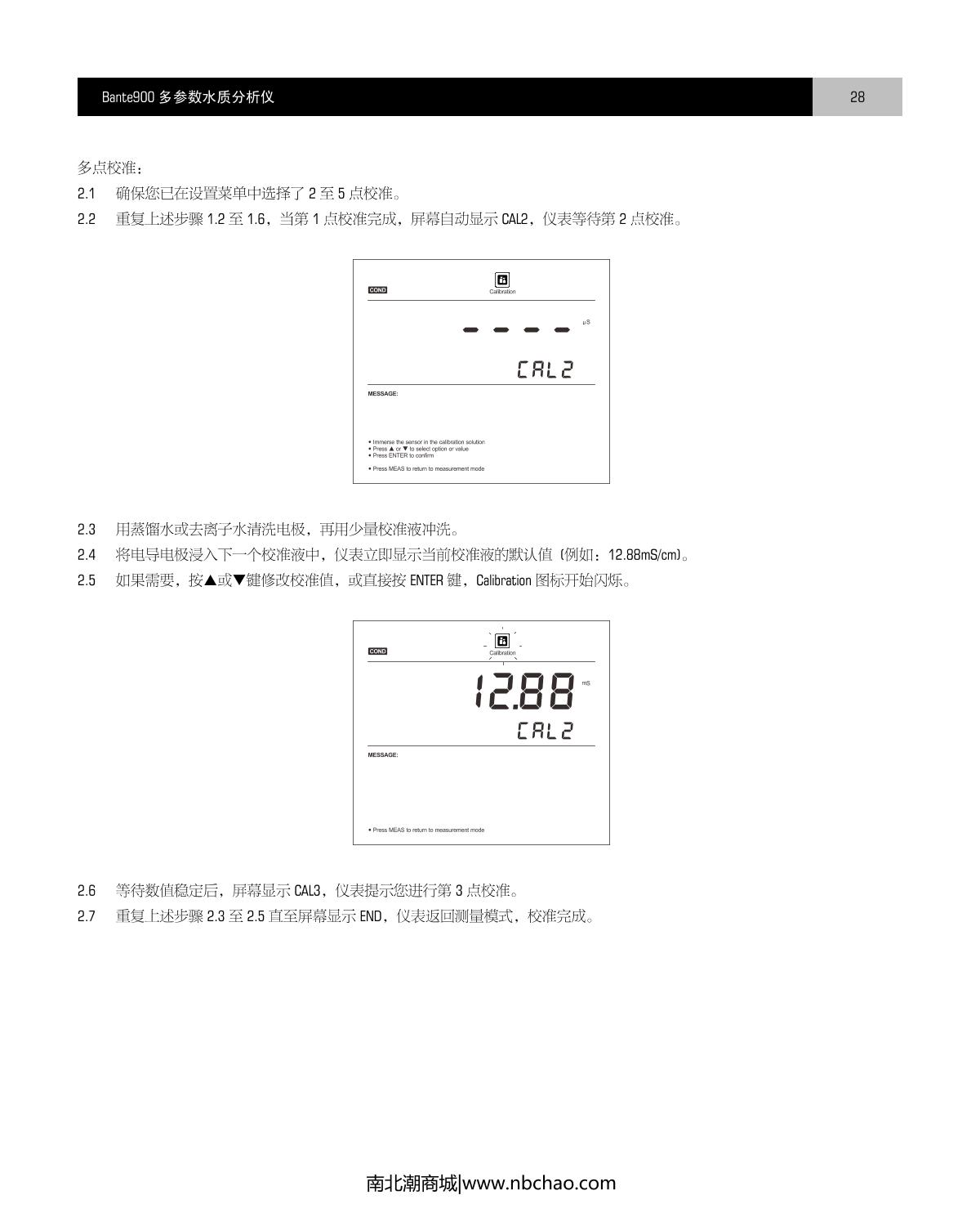 Bante Bante900-CN Laboratory multiparameter Water Quality MeterManual page 29