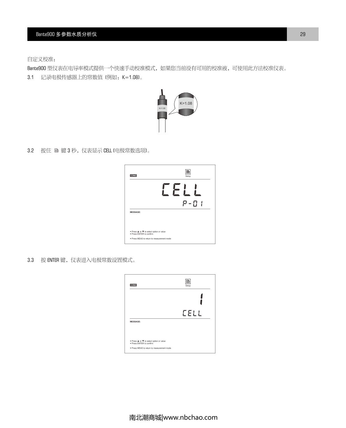 Bante Bante900-CN Laboratory multiparameter Water Quality MeterManual page 30
