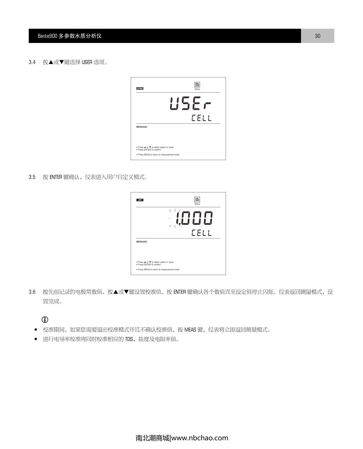 Bante Bante900-CN Laboratory multiparameter Water Quality MeterManual page 31