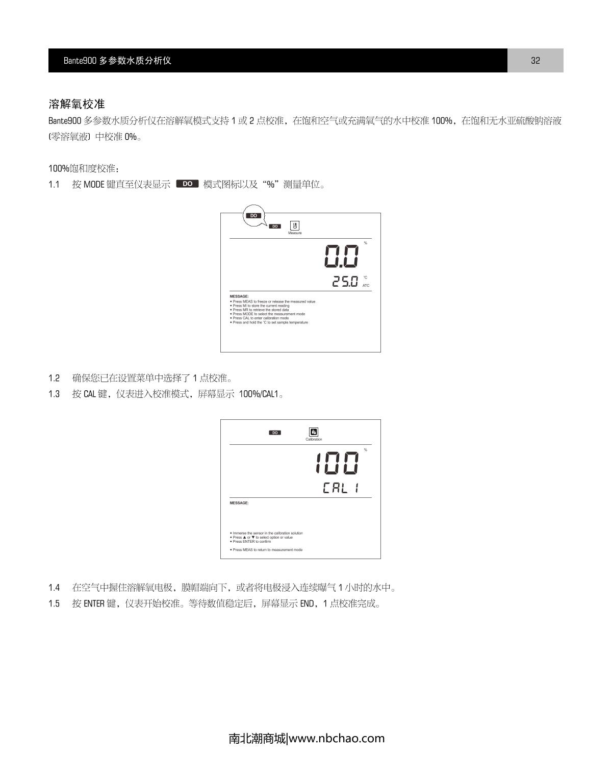 Bante Bante900-CN Laboratory multiparameter Water Quality MeterManual page 33