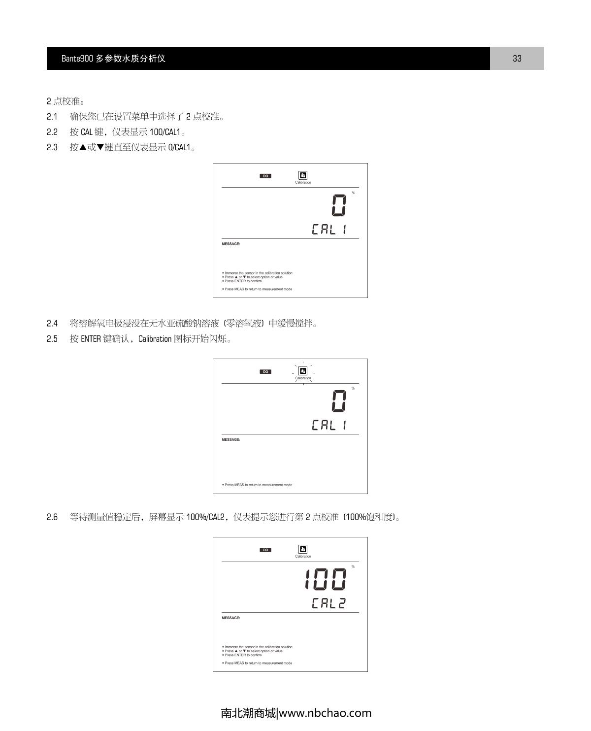 Bante Bante900-CN Laboratory multiparameter Water Quality MeterManual page 34