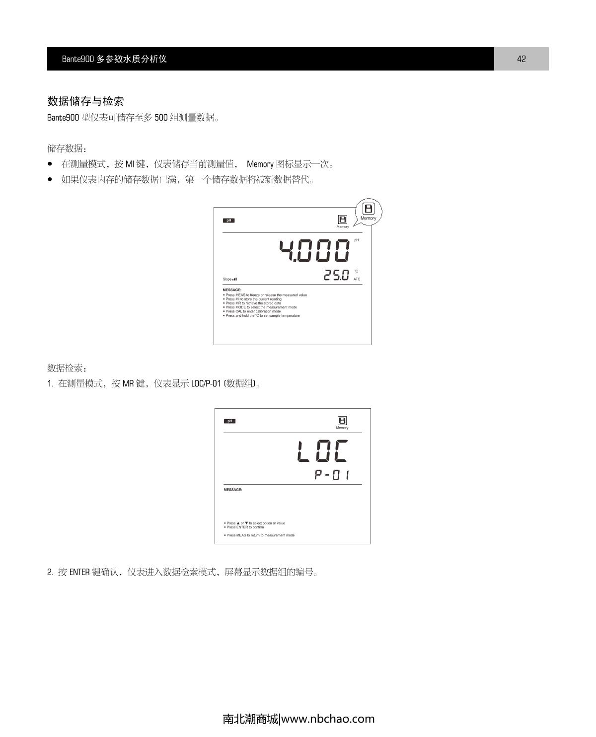 Bante Bante900-CN Laboratory multiparameter Water Quality MeterManual page 43