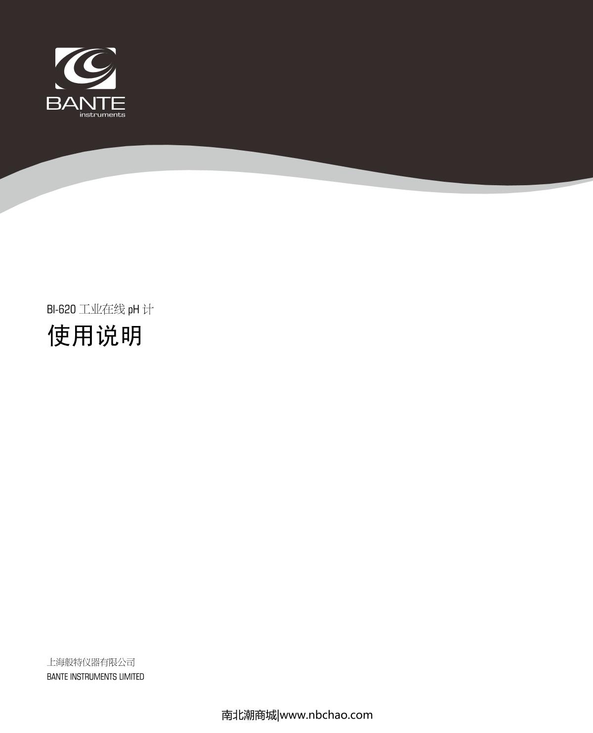 Bante BI-620 Industrial Online pH MeterManual page 1