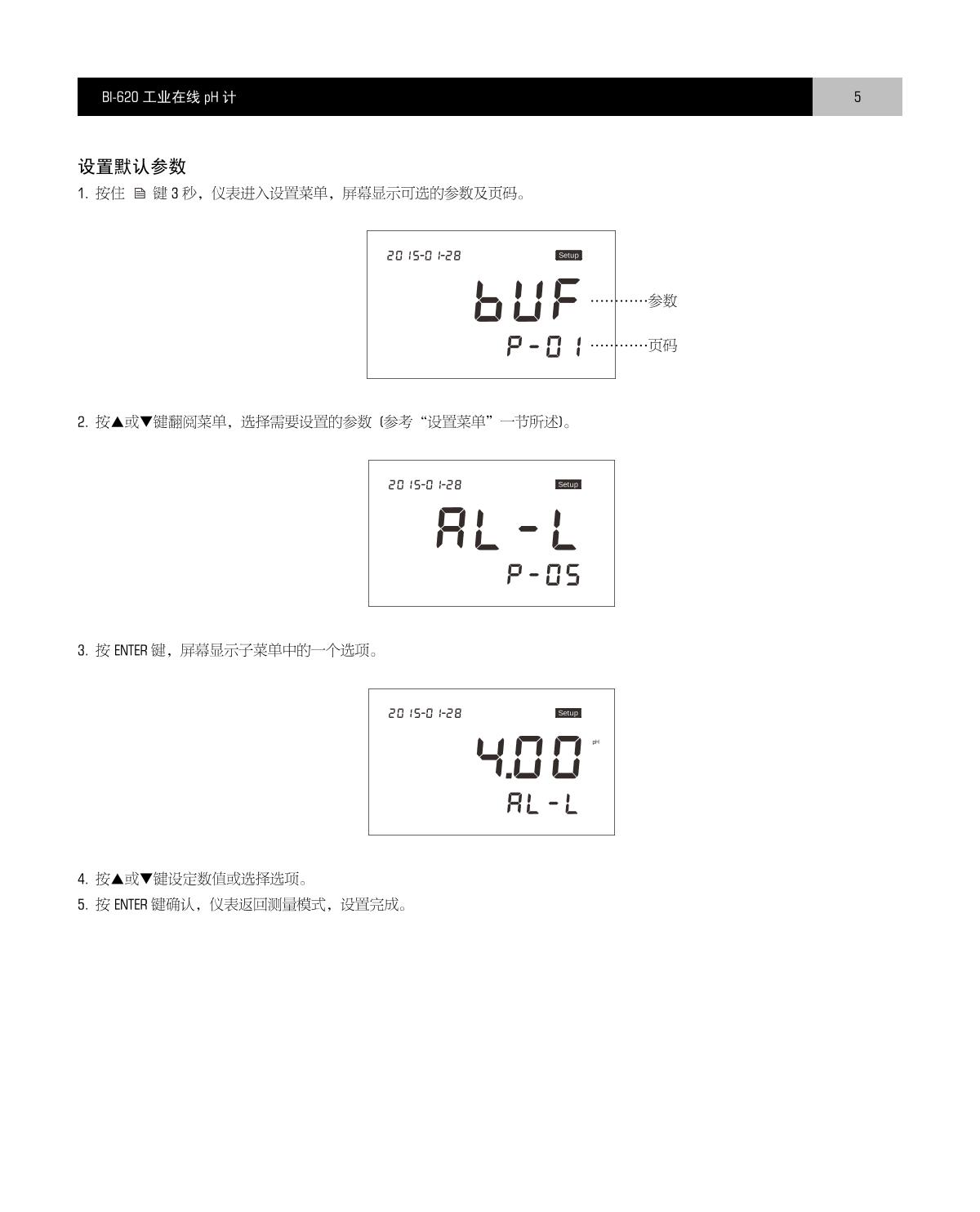 Bante BI-620 Industrial Online pH MeterManual page 6