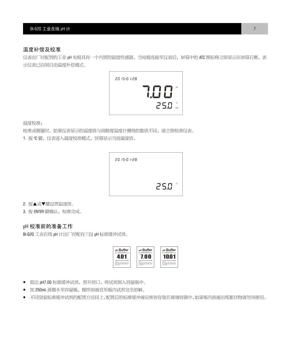 Bante BI-620 Industrial Online pH MeterManual page 8