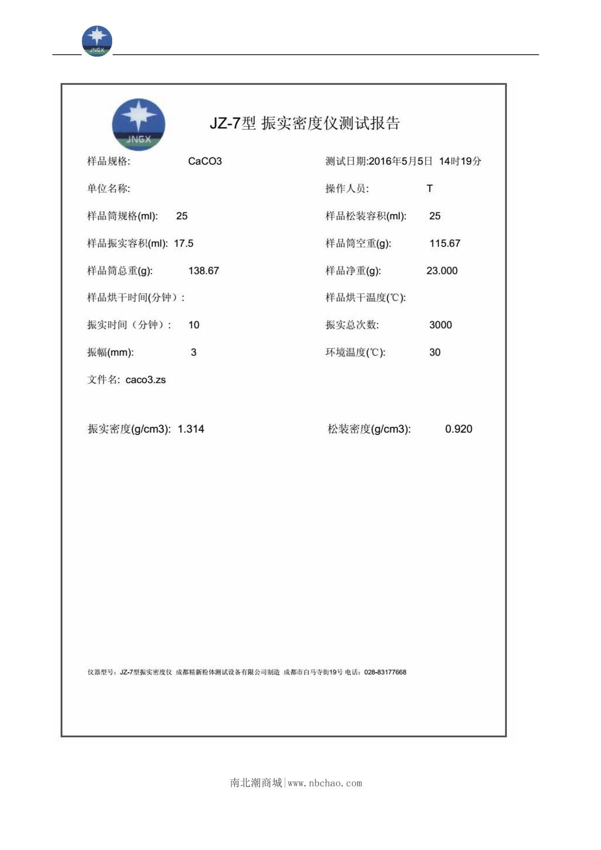 JingXin JZ-7 Powder Vibration Density Meter brochure page 4