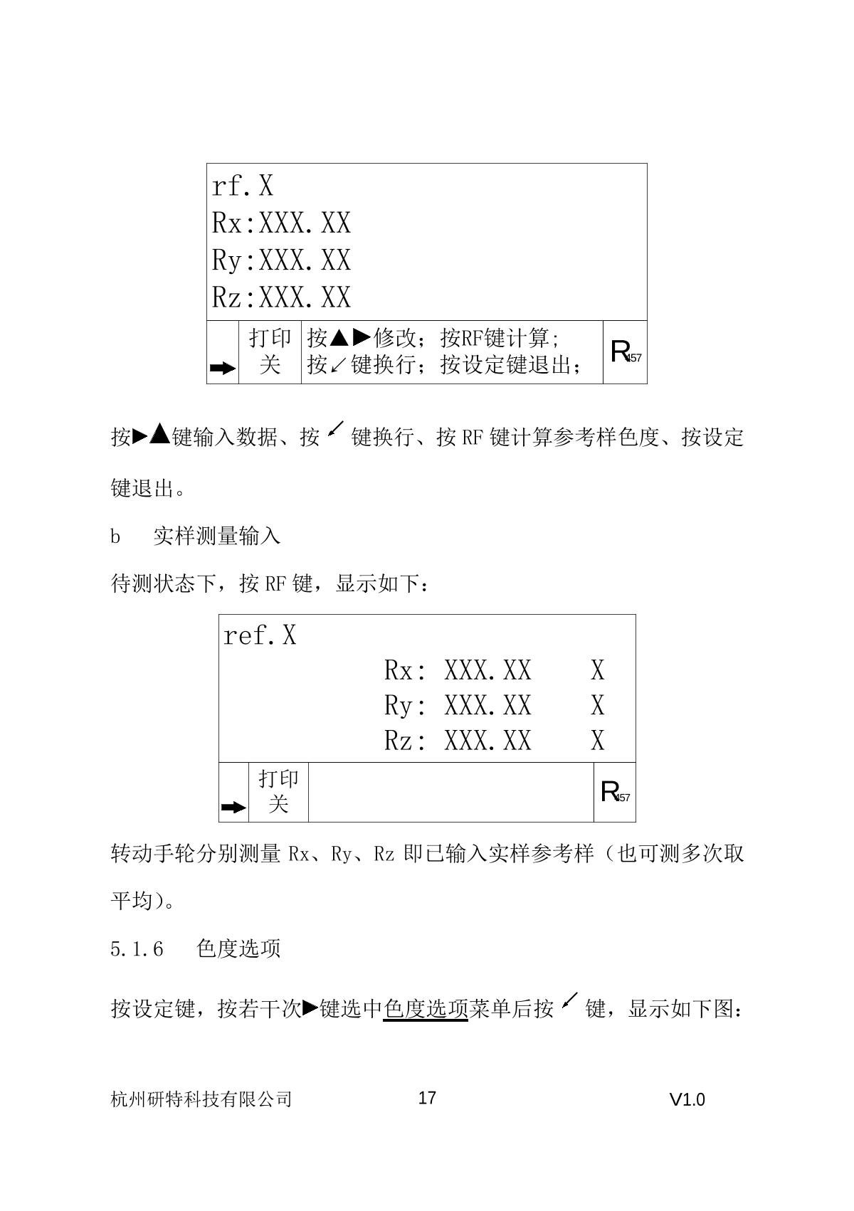YanTe YT-48A Whiteness ColorimeterManual page 18