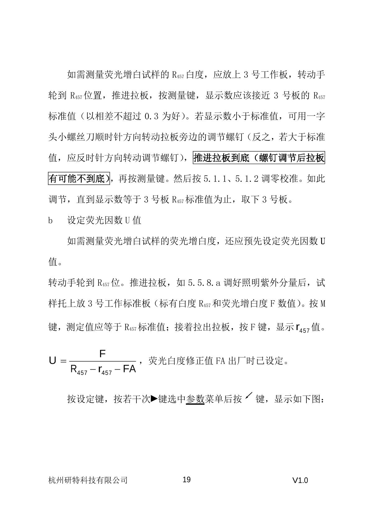 YanTe YT-48A Whiteness ColorimeterManual page 20