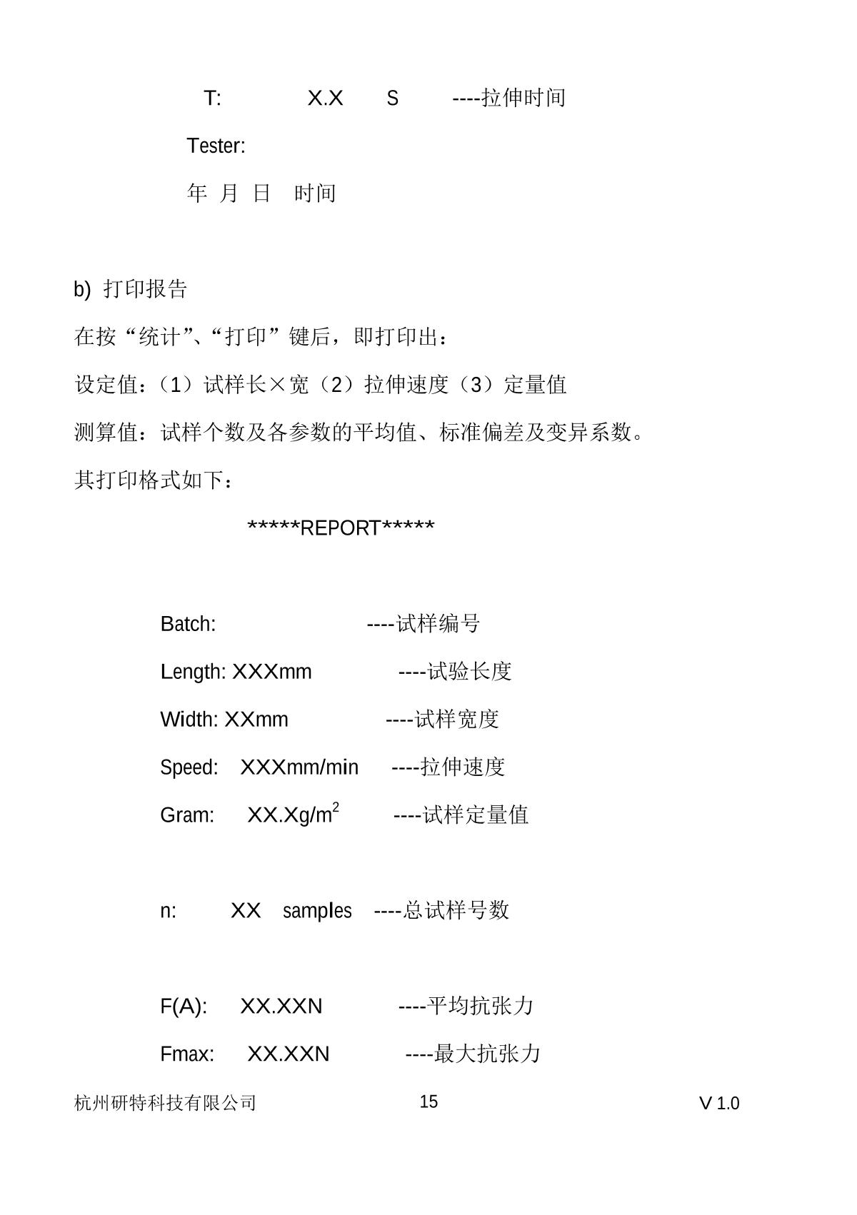 YanTe YT-L30 Vertical computer tensIon MeterManual page 16