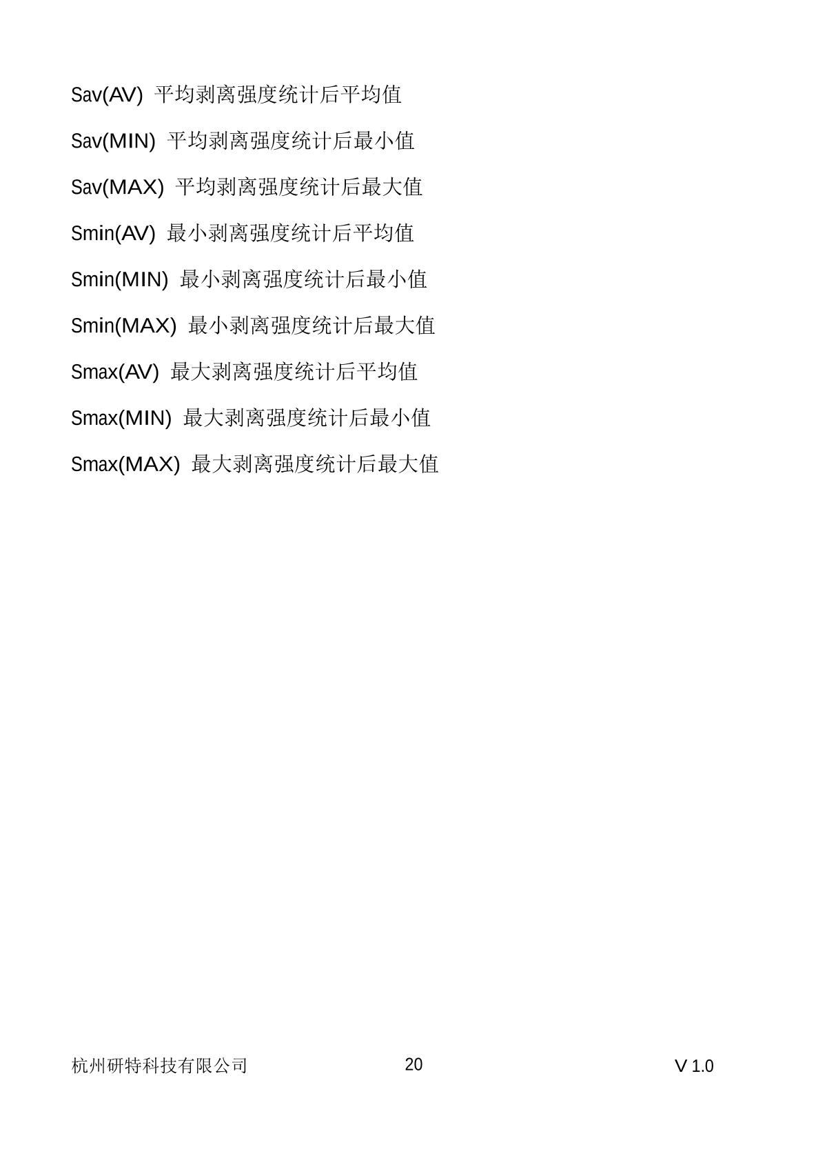 YanTe YT-L30 Vertical computer tensIon MeterManual page 21