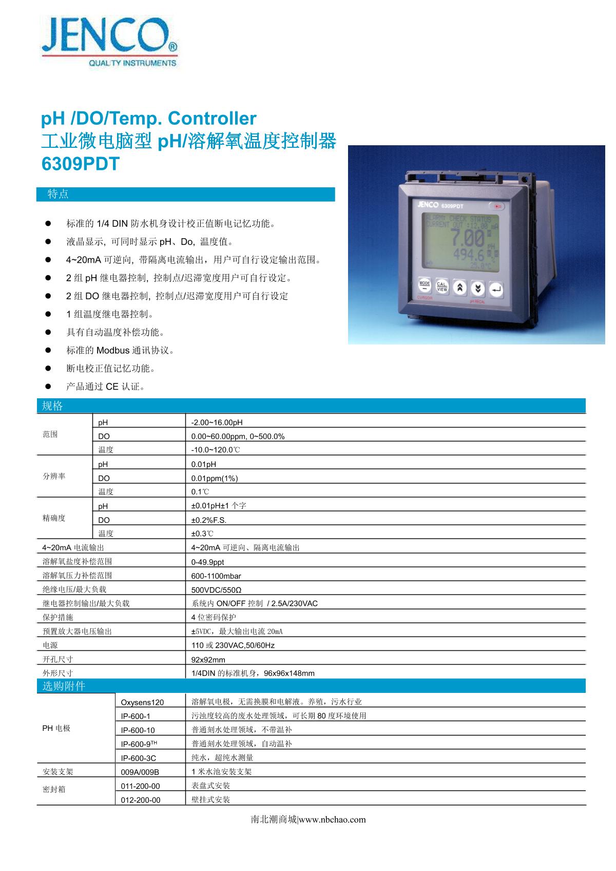 JENCO 6309PDT pH dissolved oxygen temperature controller brochure page 1