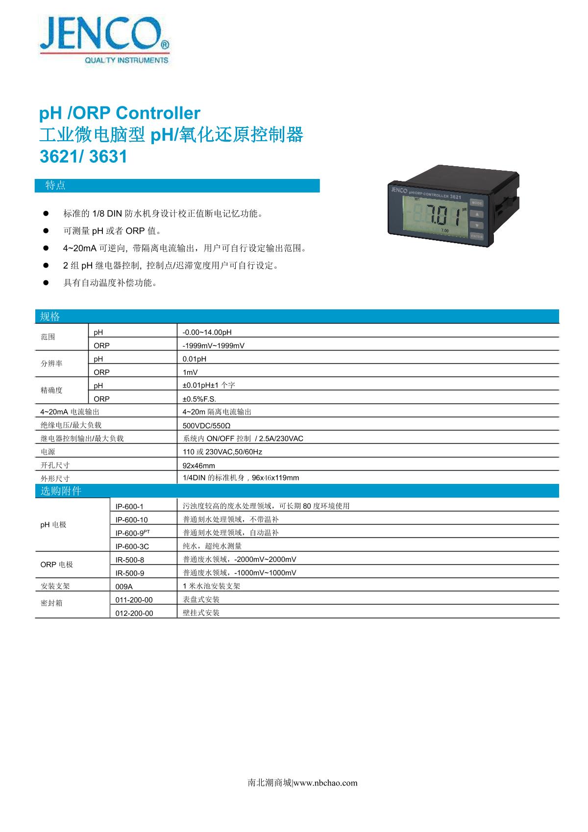 JENCO 3621 (set) pH oxidation controller brochure page 1
