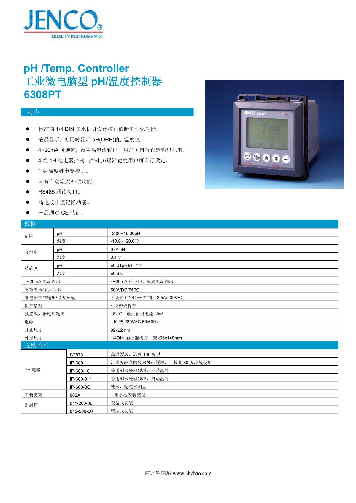 JENCO 6308PT (set) pH temperature controller brochure page 1