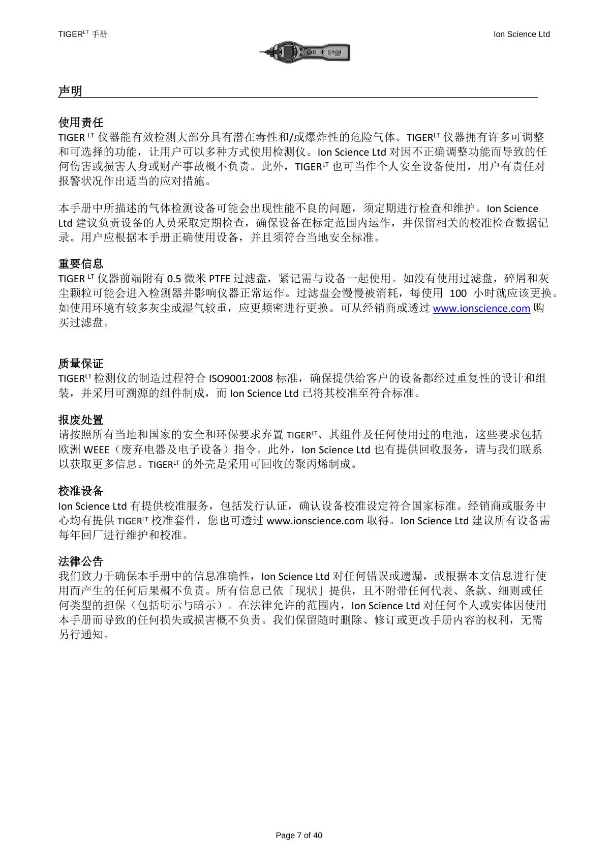 Ion Science LT-00SK General purpose VOC DetectorManual page 6