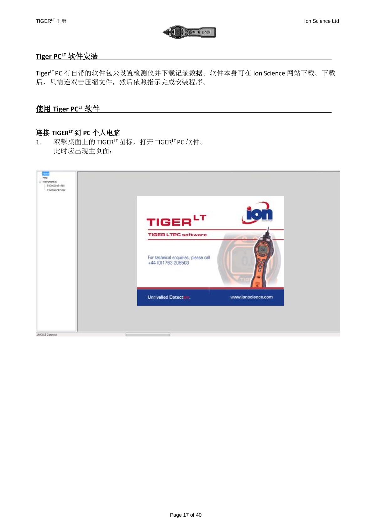Ion Science LT-00SK General purpose VOC DetectorManual page 16
