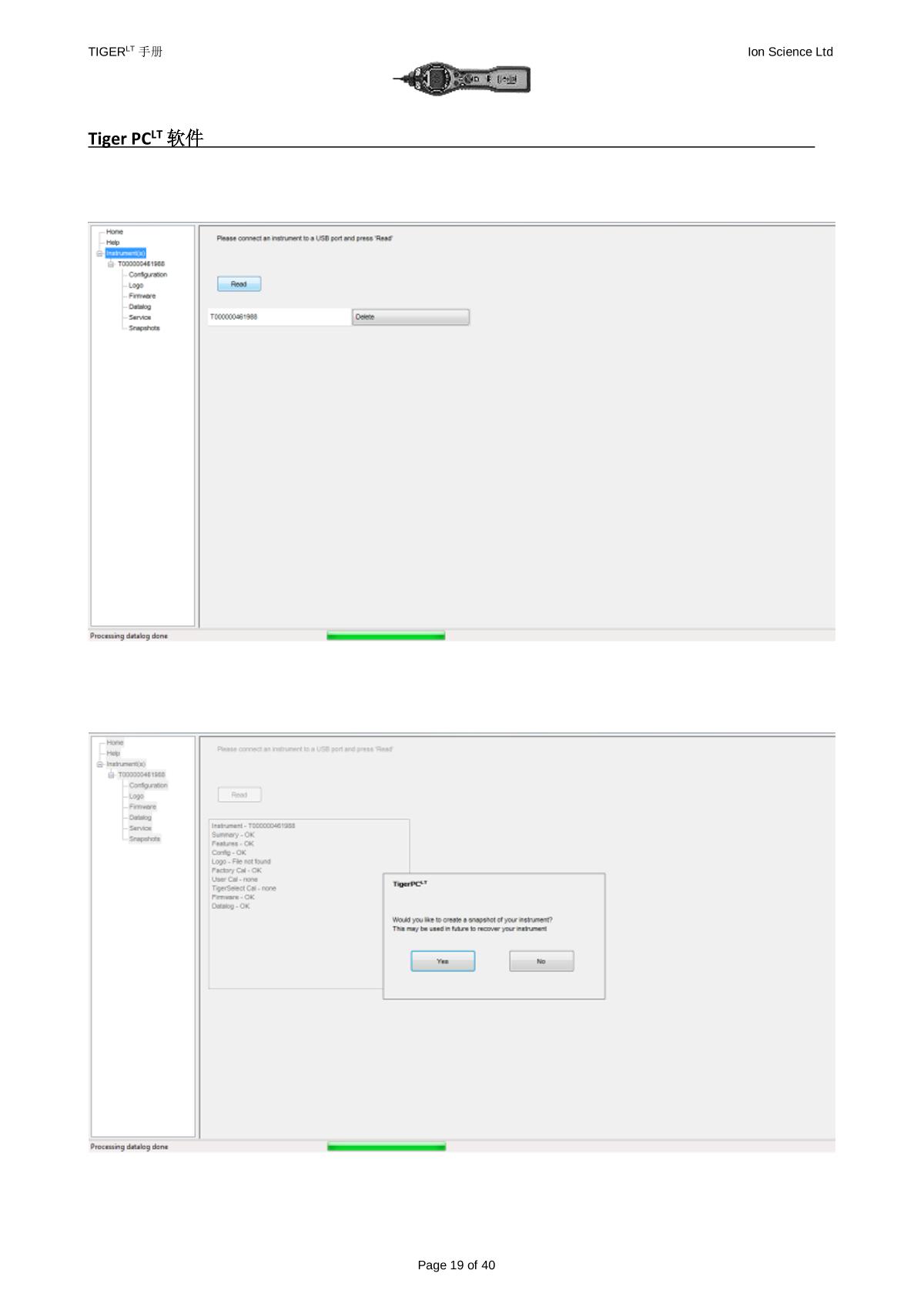 Ion Science LT-00SK General purpose VOC DetectorManual page 18