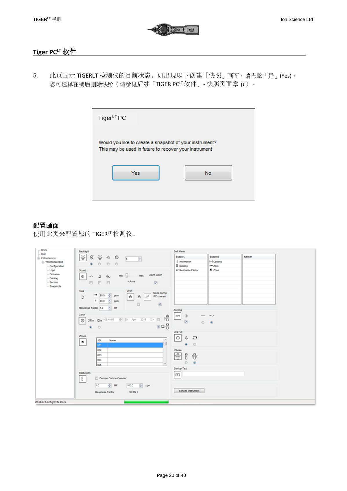 Ion Science LT-00SK General purpose VOC DetectorManual page 19