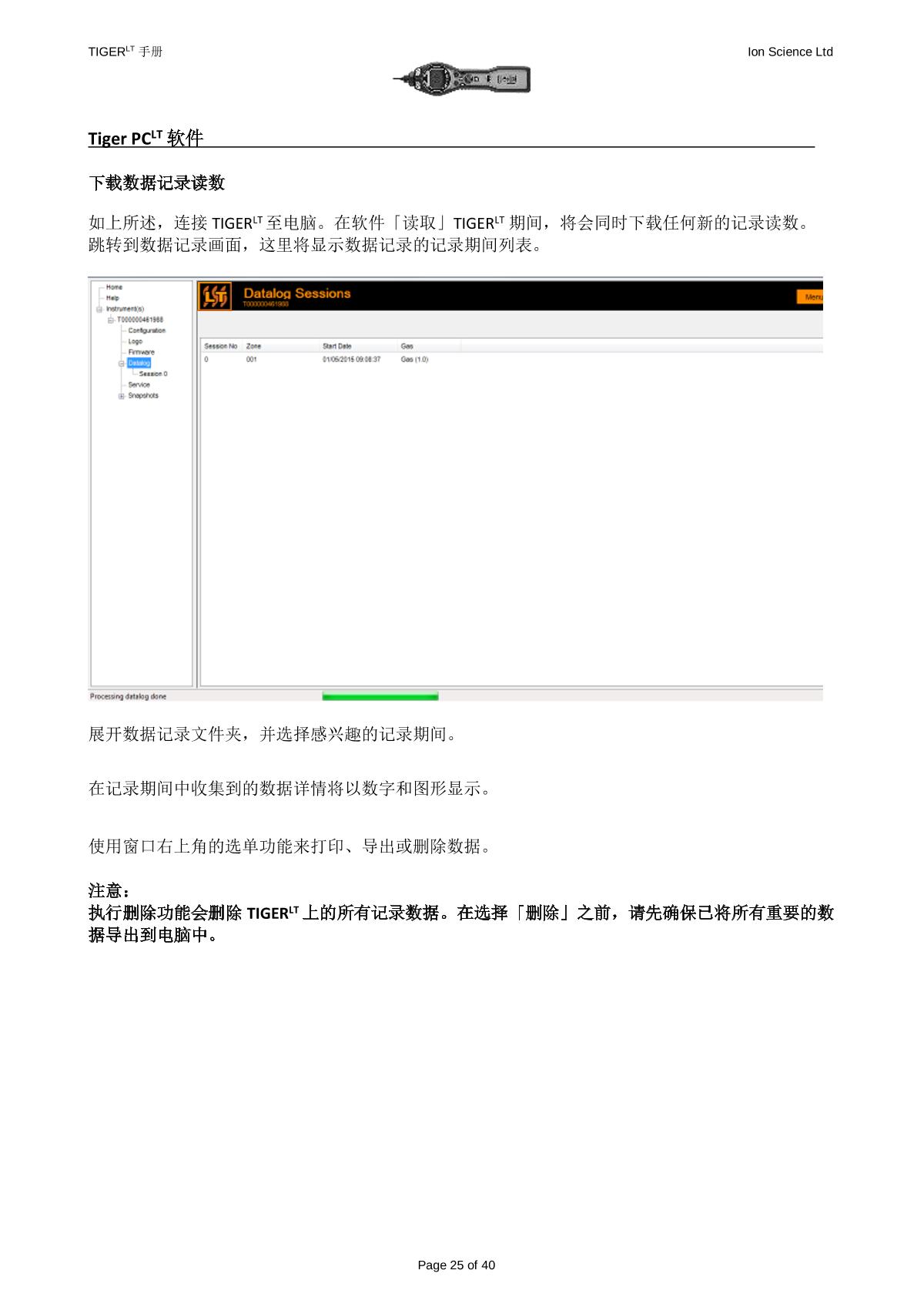 Ion Science LT-00SK General purpose VOC DetectorManual page 24