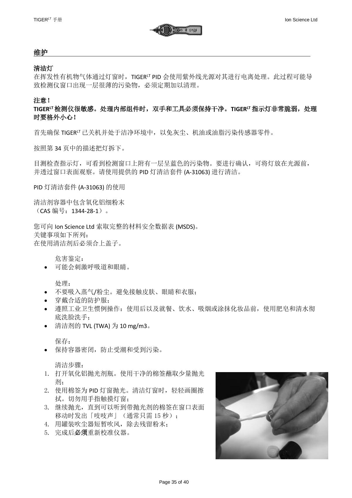 Ion Science LT-00SK General purpose VOC DetectorManual page 34