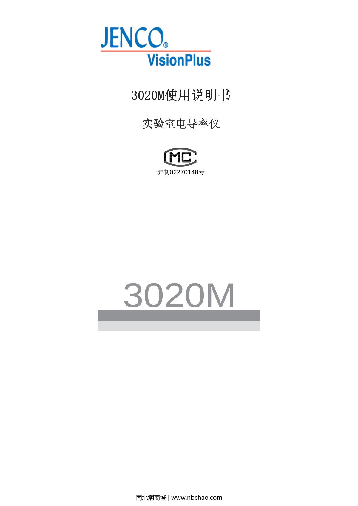 JENCO 3020M Water quality Measurement InstrumentManual page 1