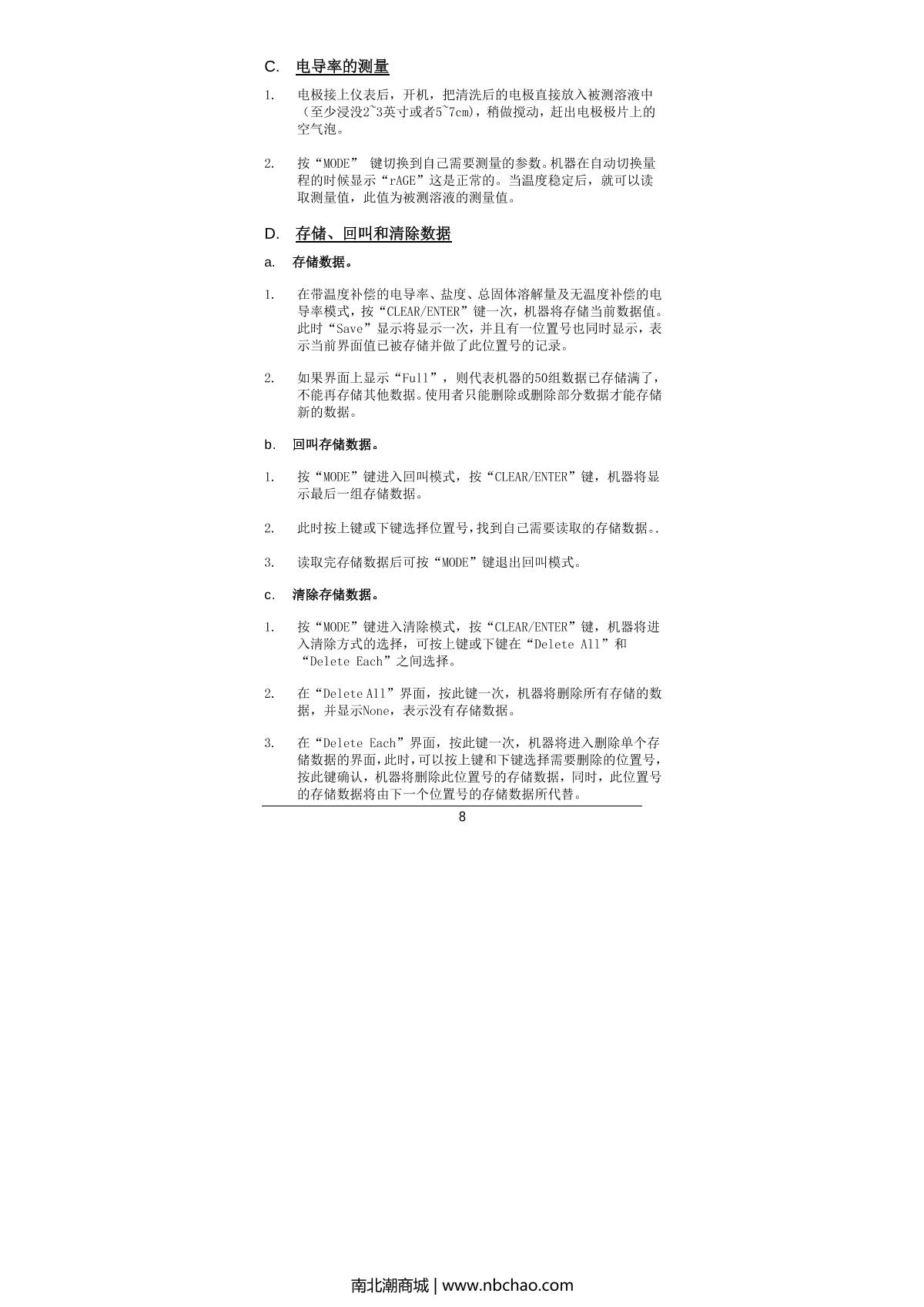 JENCO 3020M Water quality Measurement InstrumentManual page 9