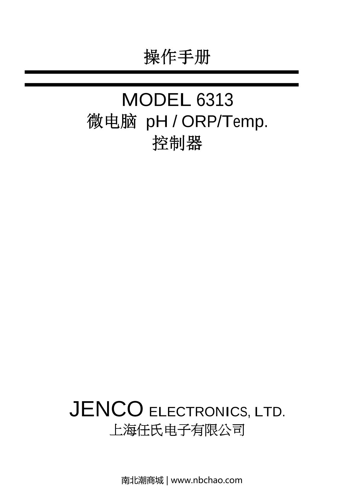 JENCO 6313 pH oxidation controllerManual page 1
