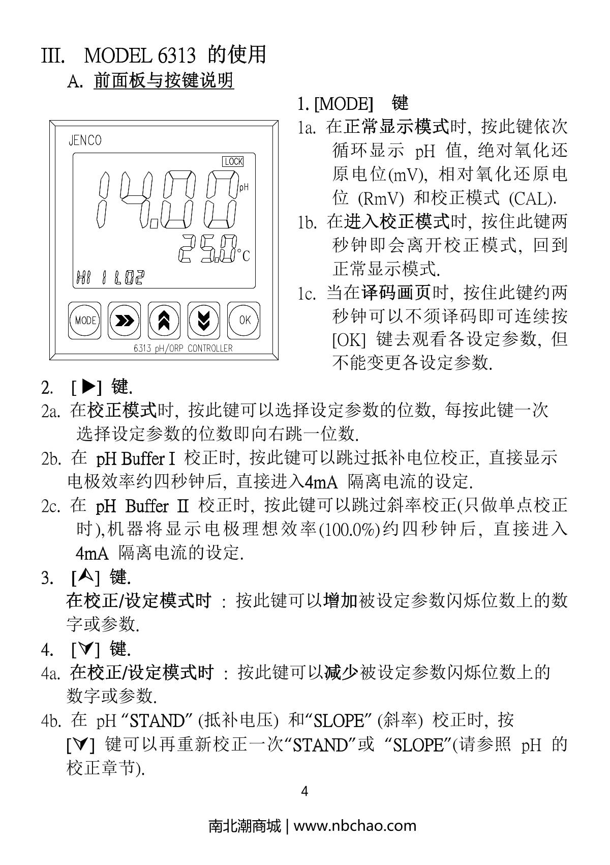 JENCO 6313 pH oxidation controllerManual page 5