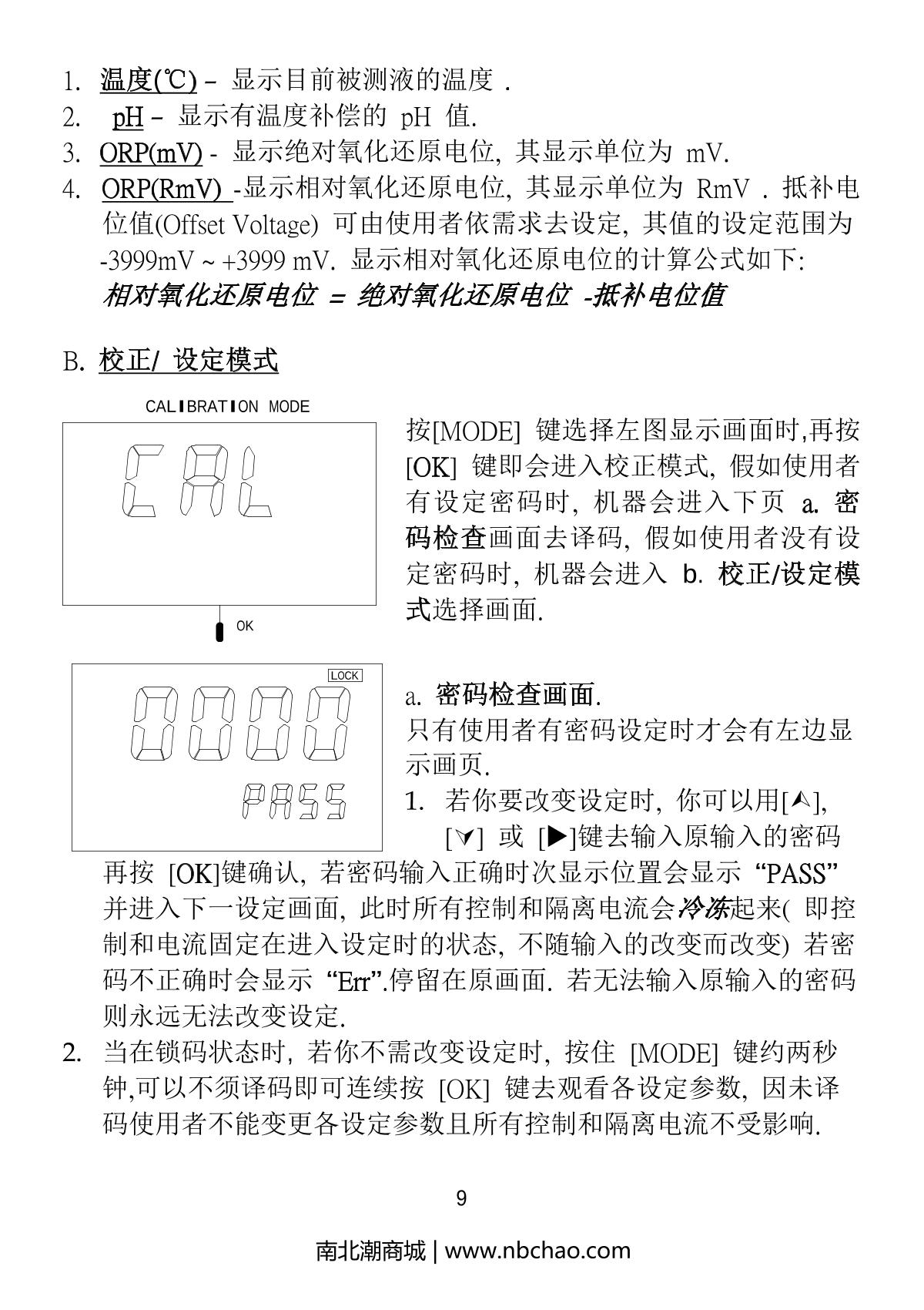 JENCO 6313 pH oxidation controllerManual page 10