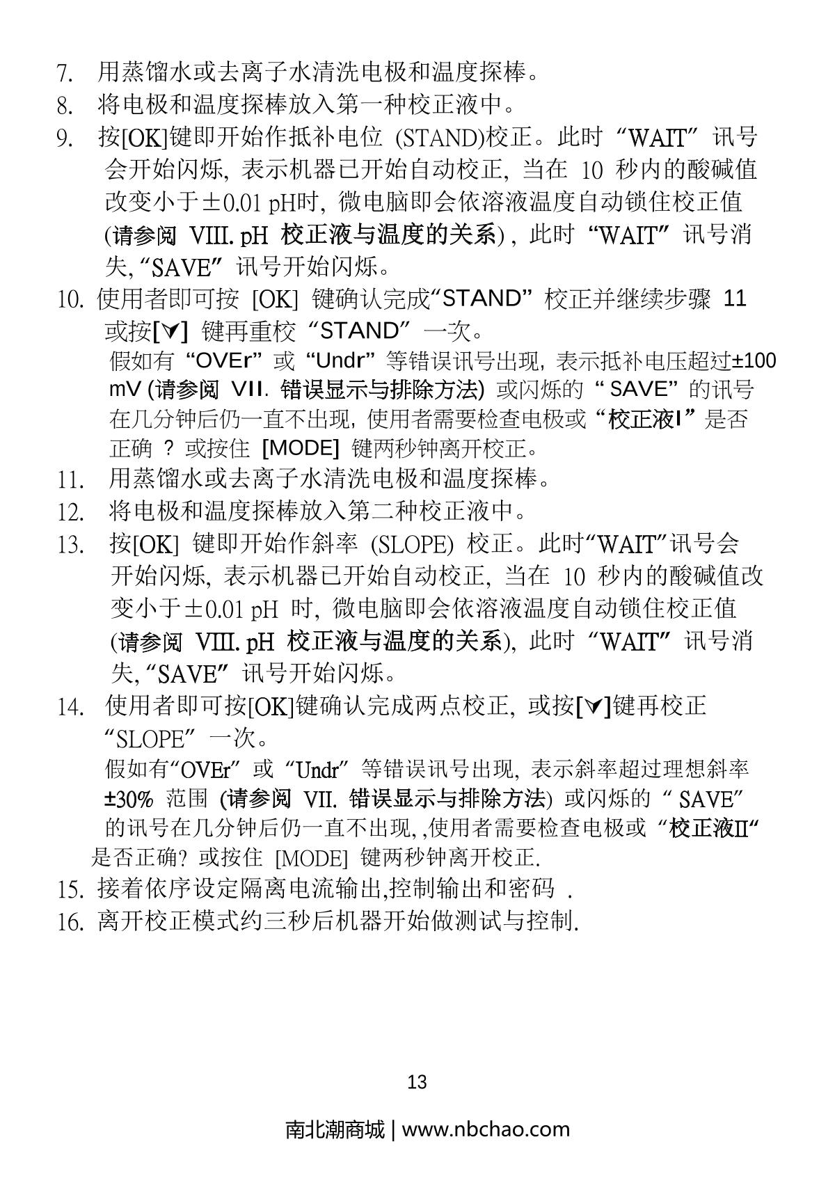 JENCO 6313 pH oxidation controllerManual page 14