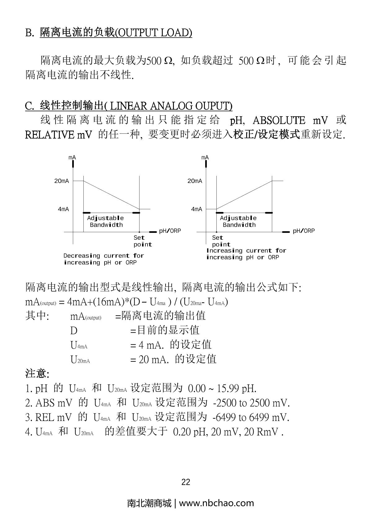 JENCO 6313 pH oxidation controllerManual page 23